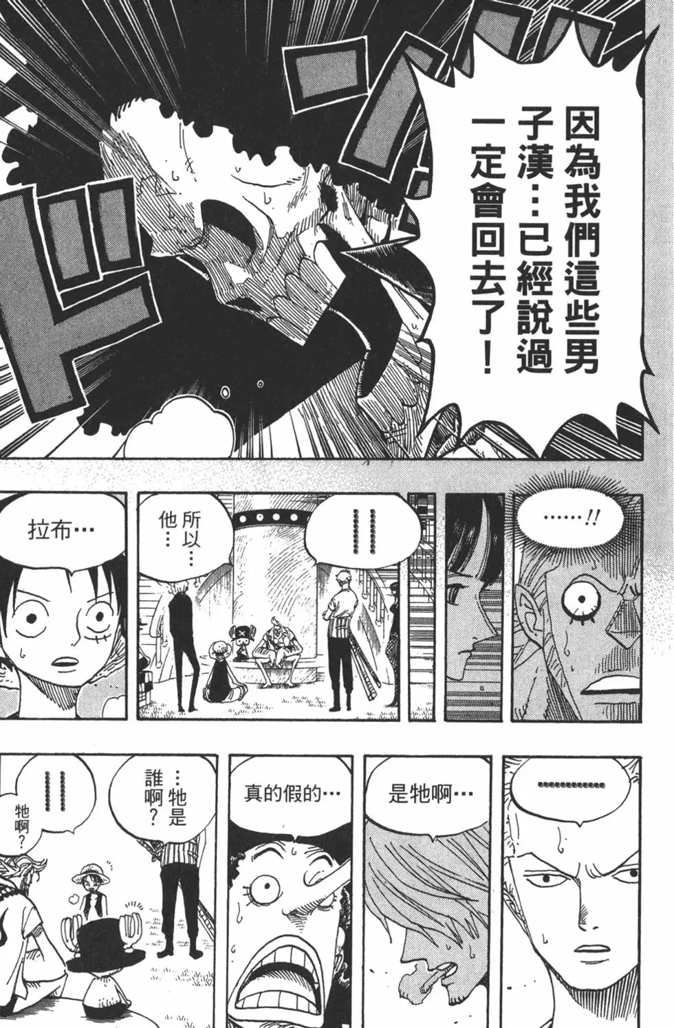 第194页
