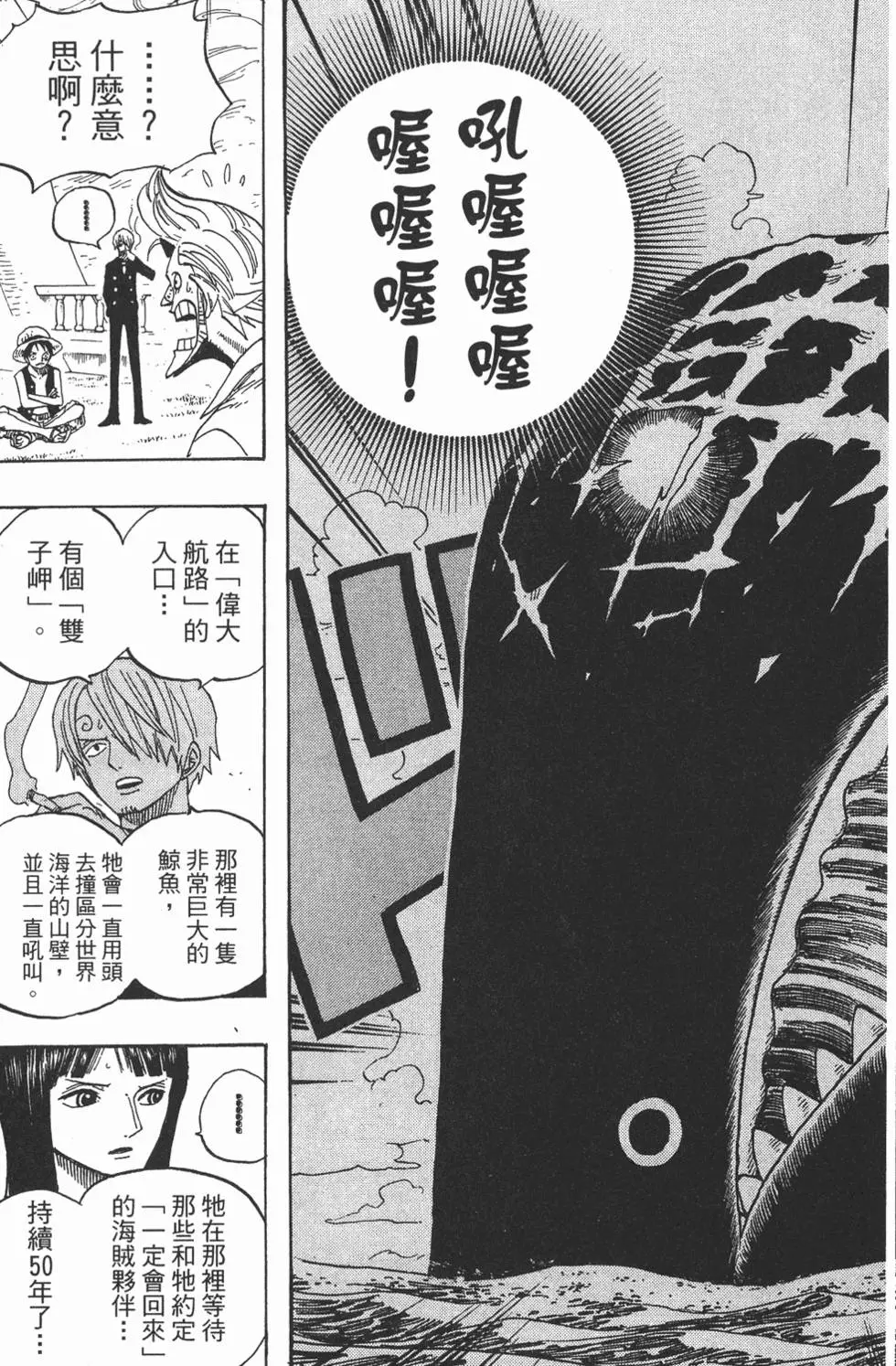 第196页