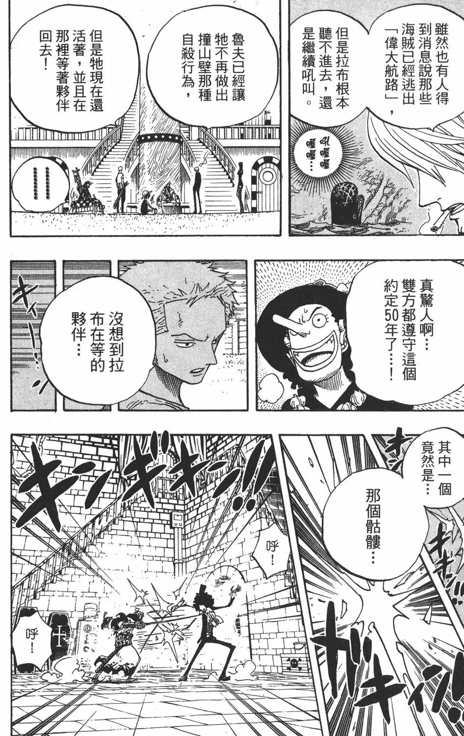 第197页
