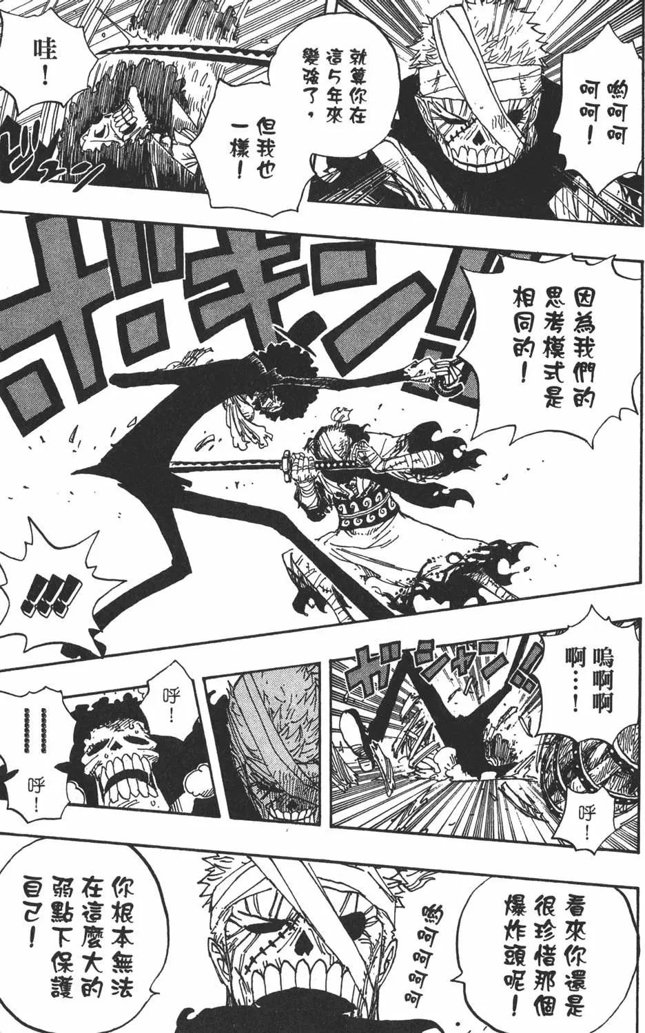 第198页