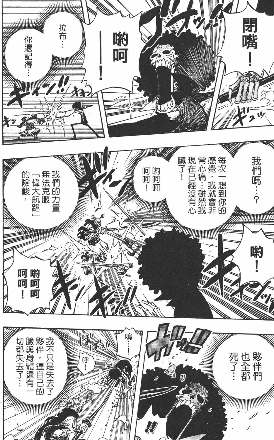 第199页