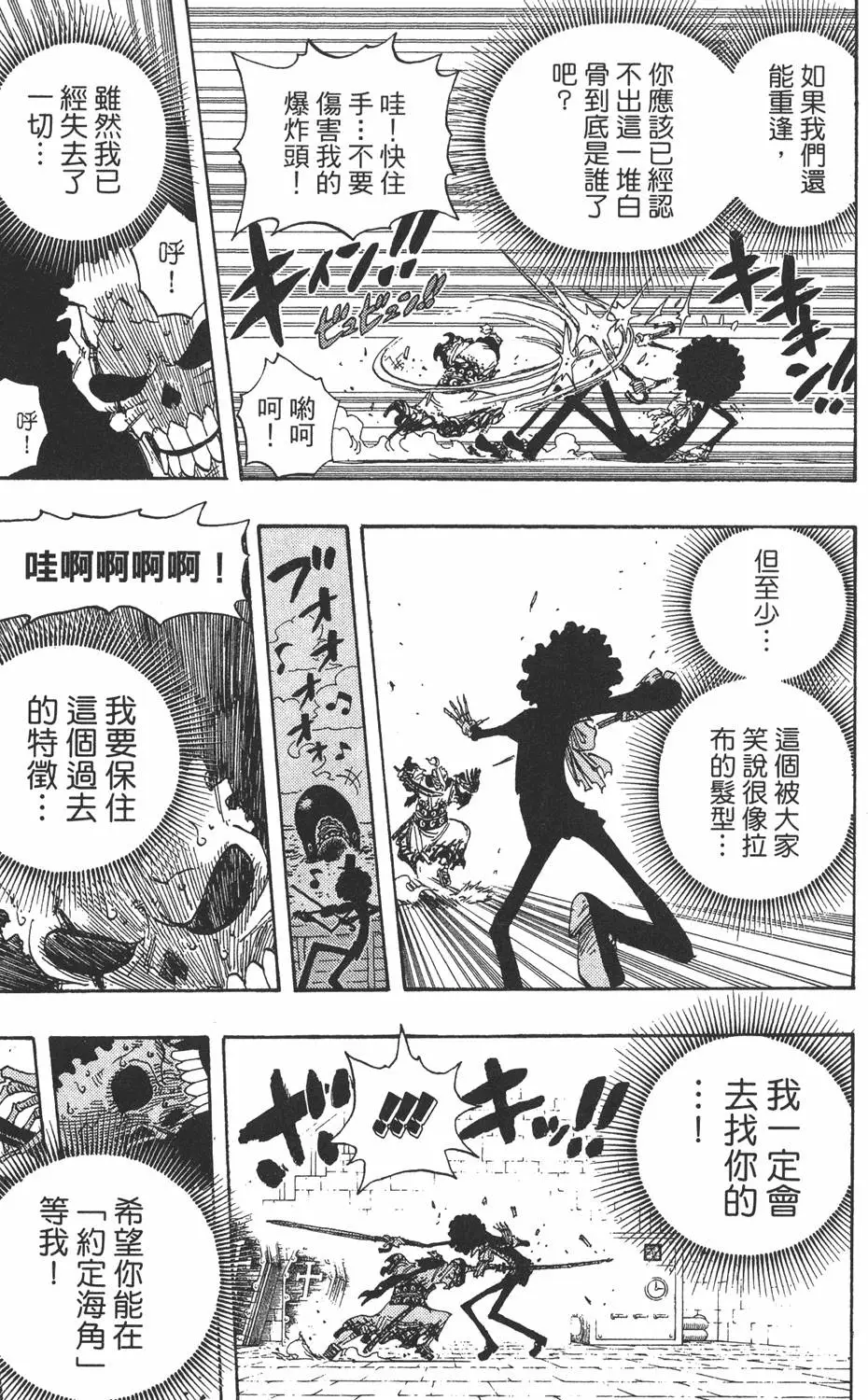 第200页