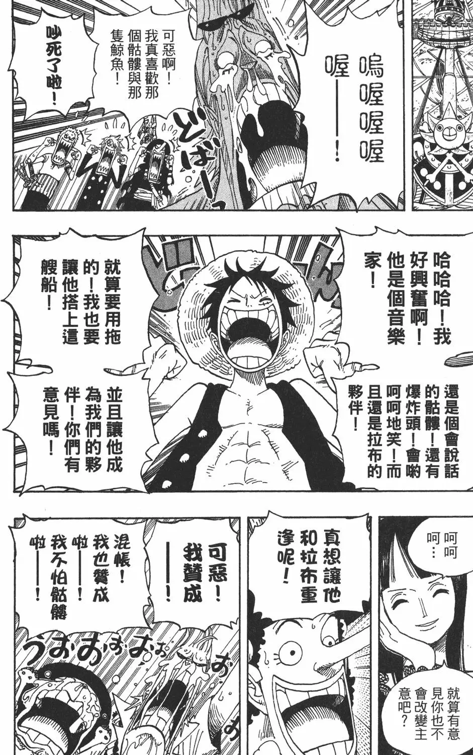 第201页