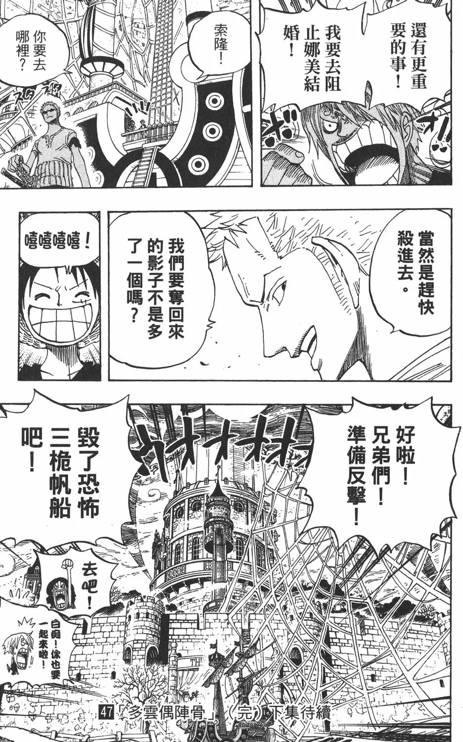 第202页