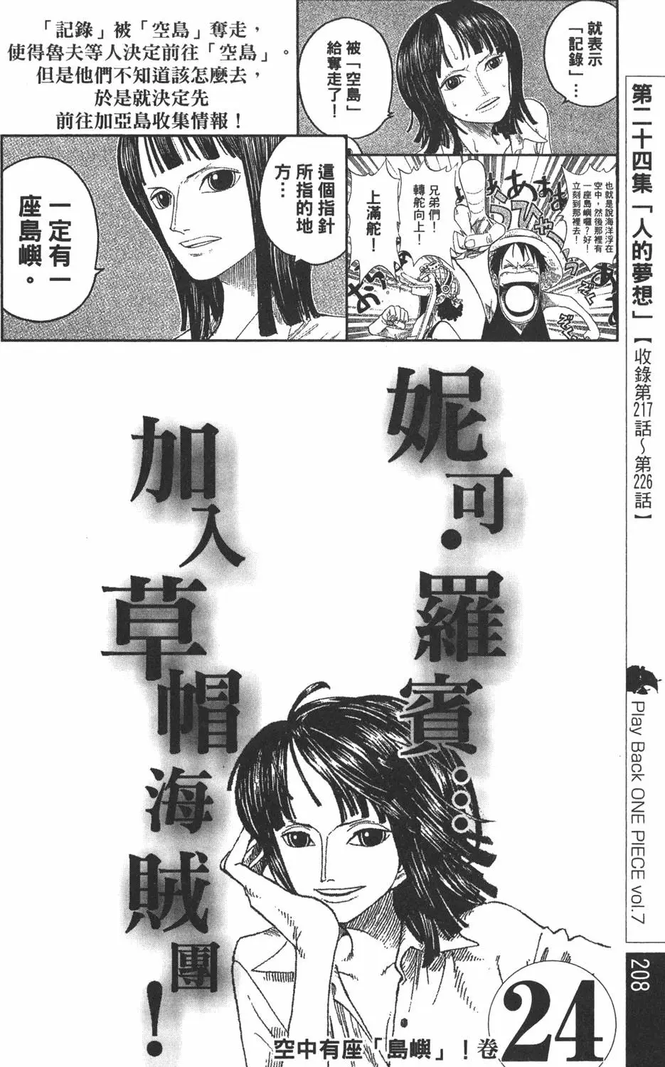 第205页