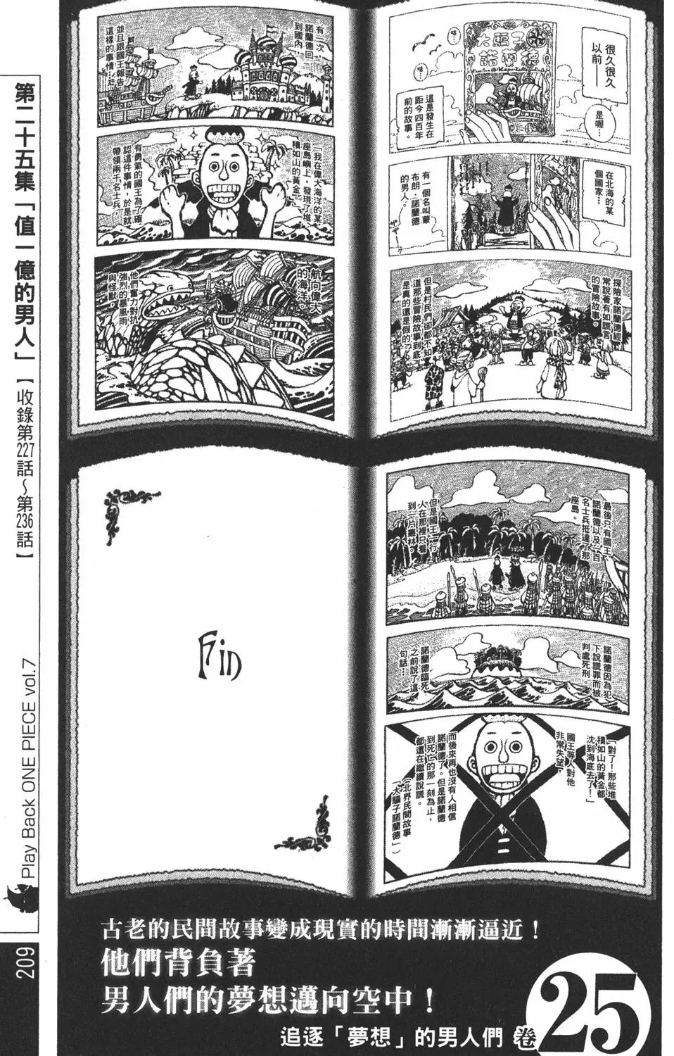 第206页