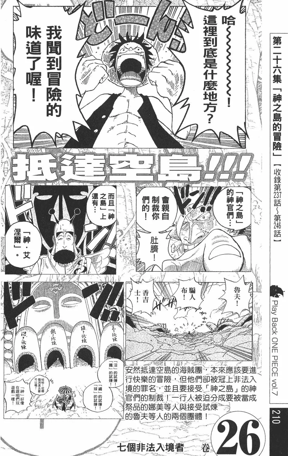 第207页