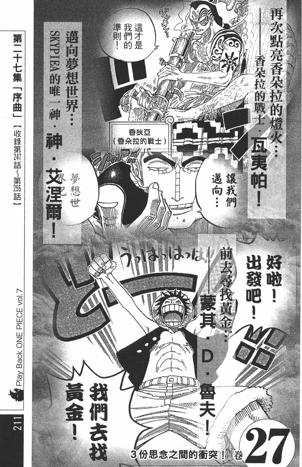 第208页