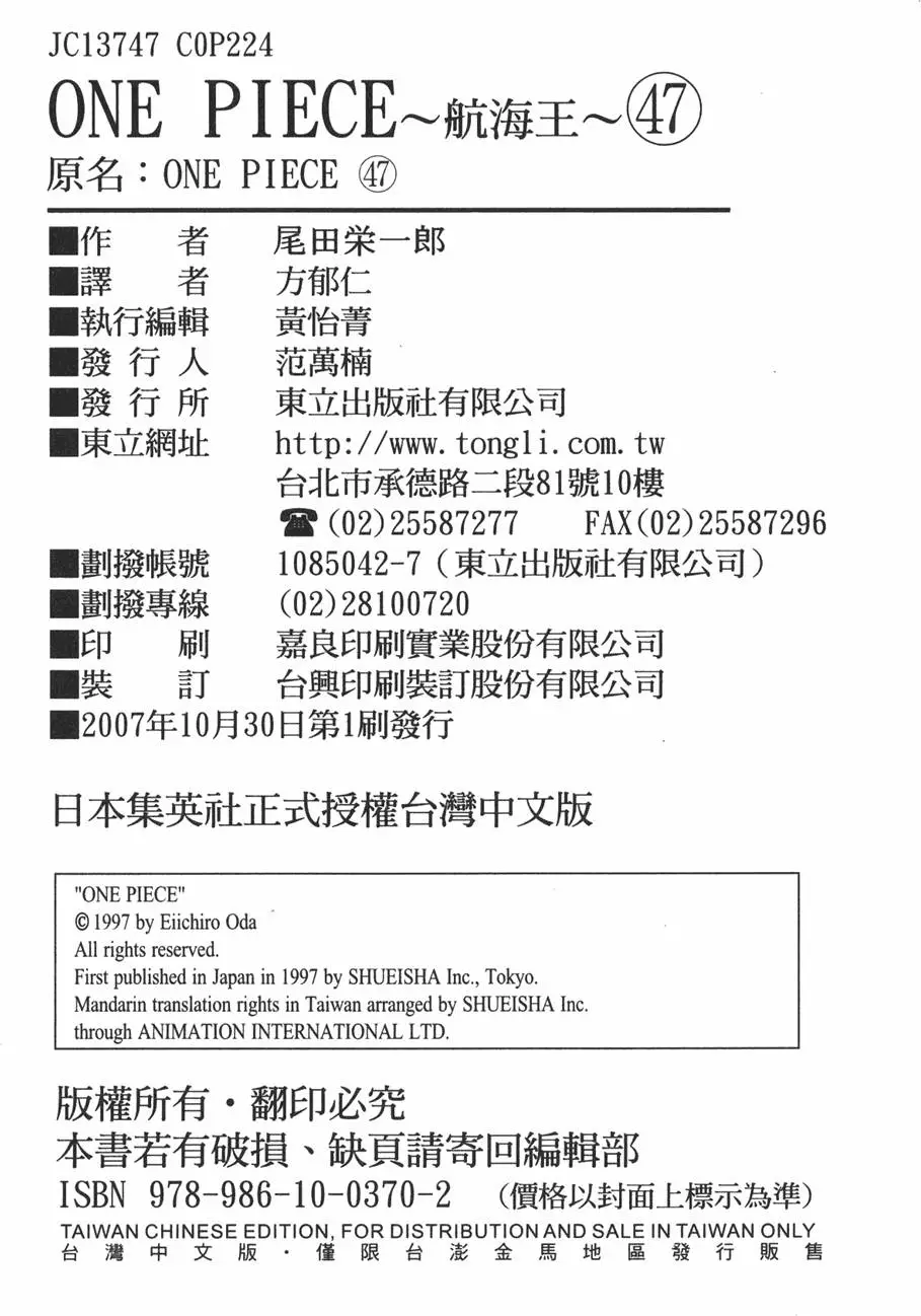 第209页
