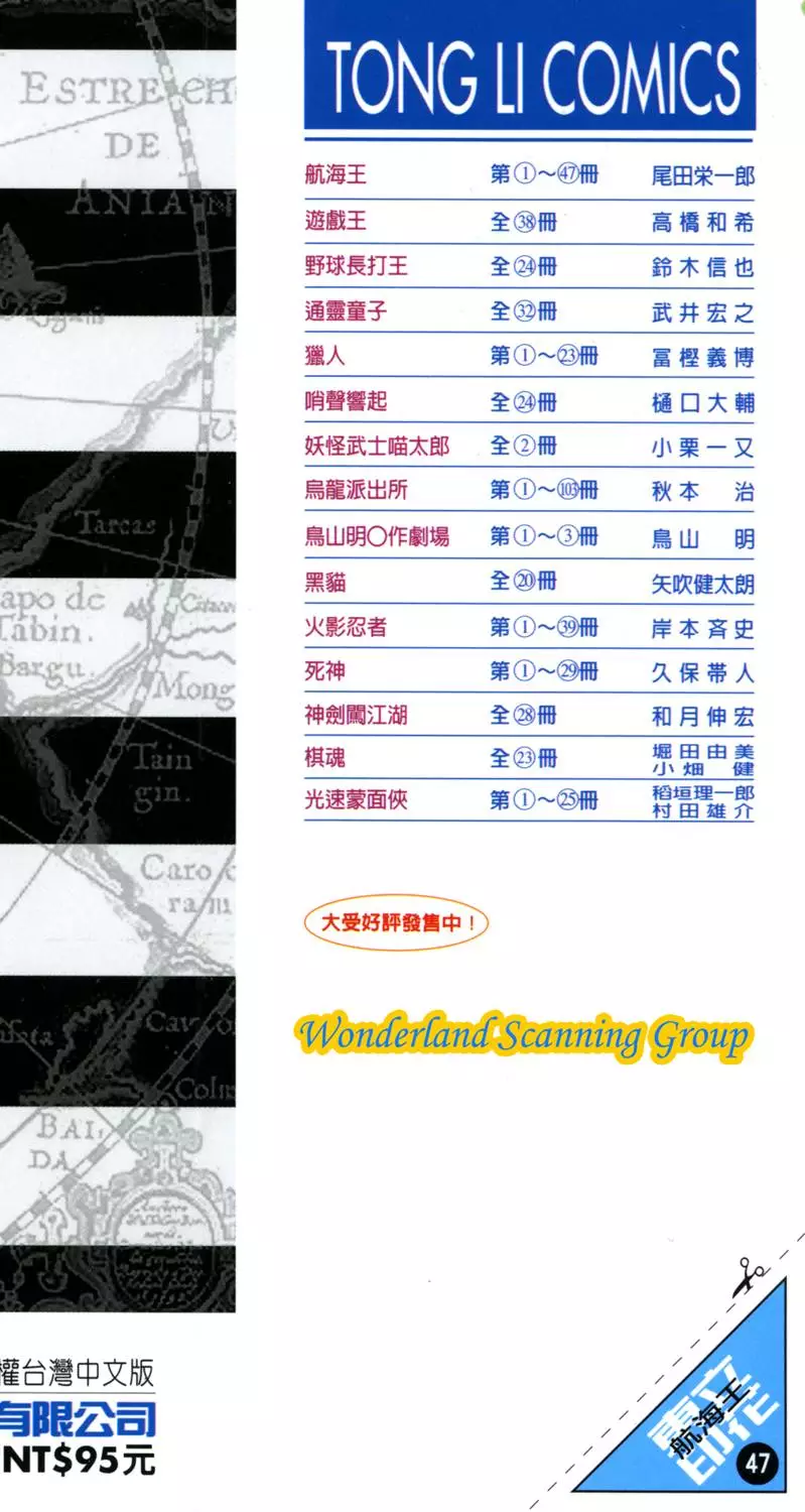 第210页