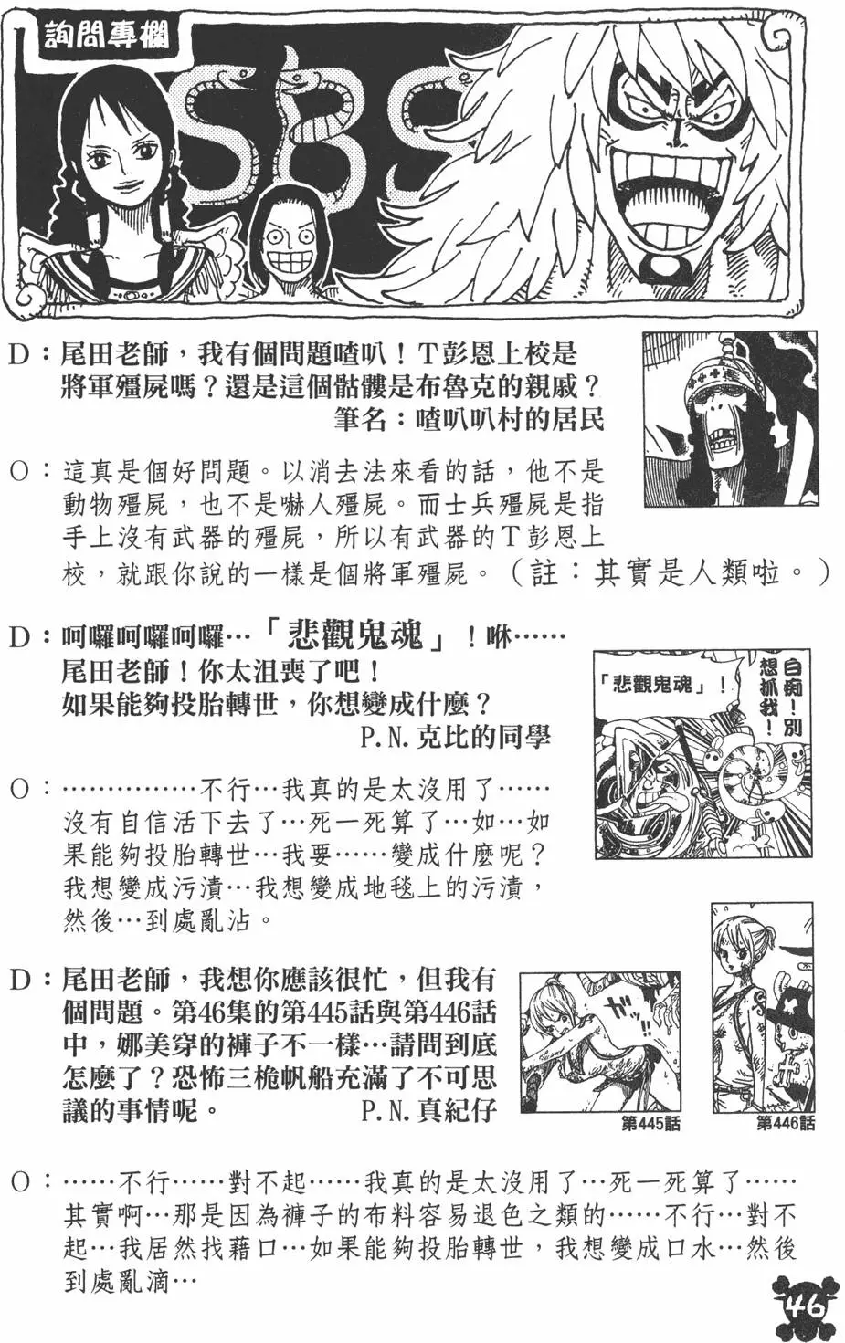 第43页