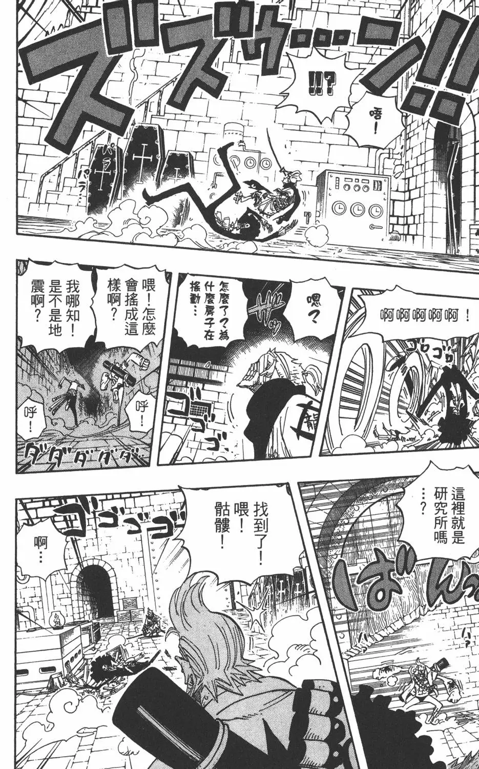 第53页