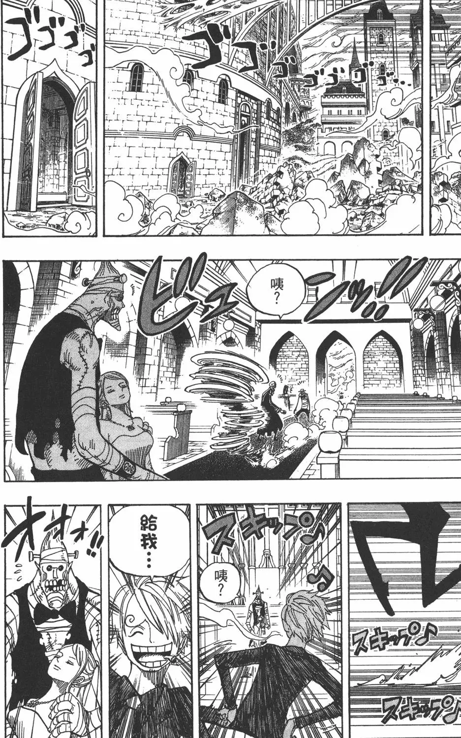 第73页