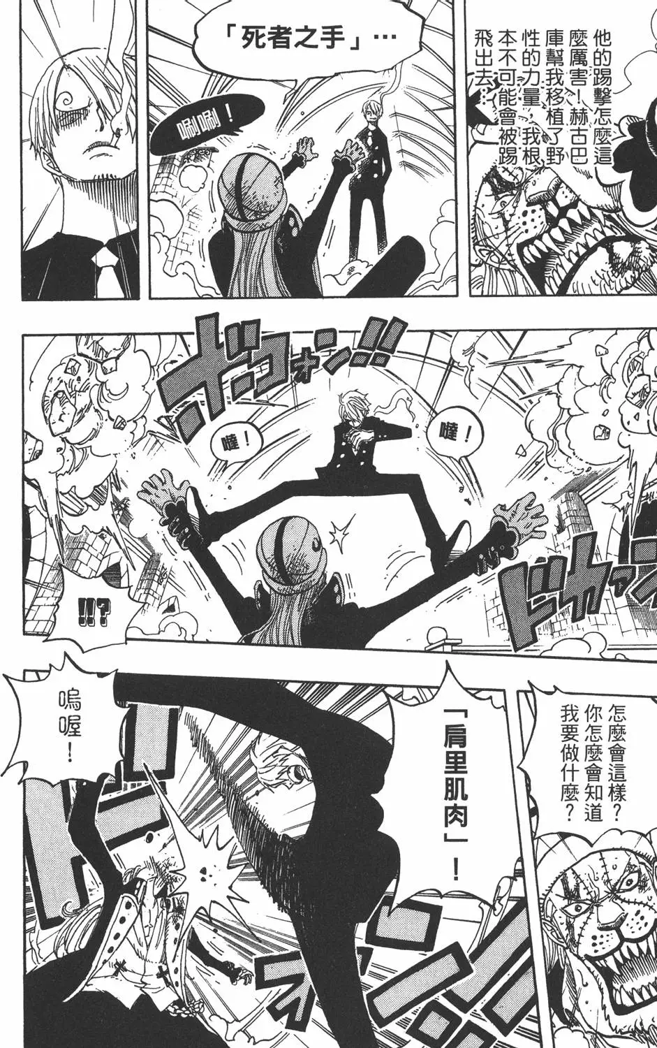 第79页
