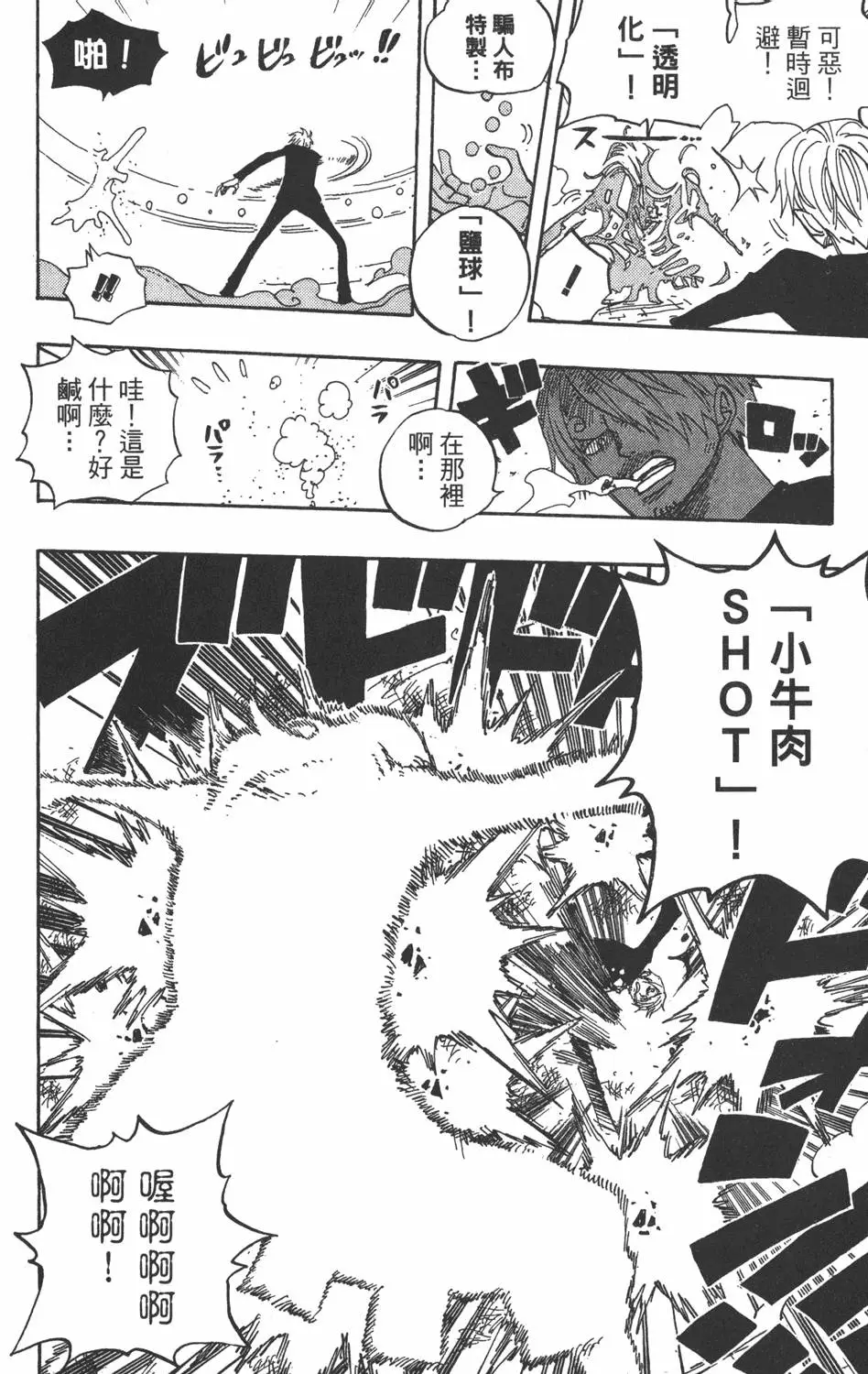 第81页