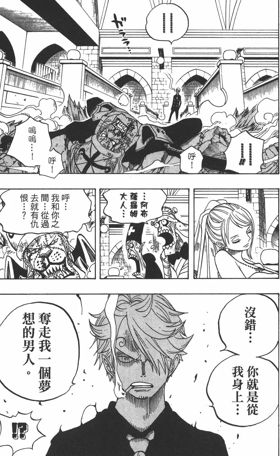 第86页