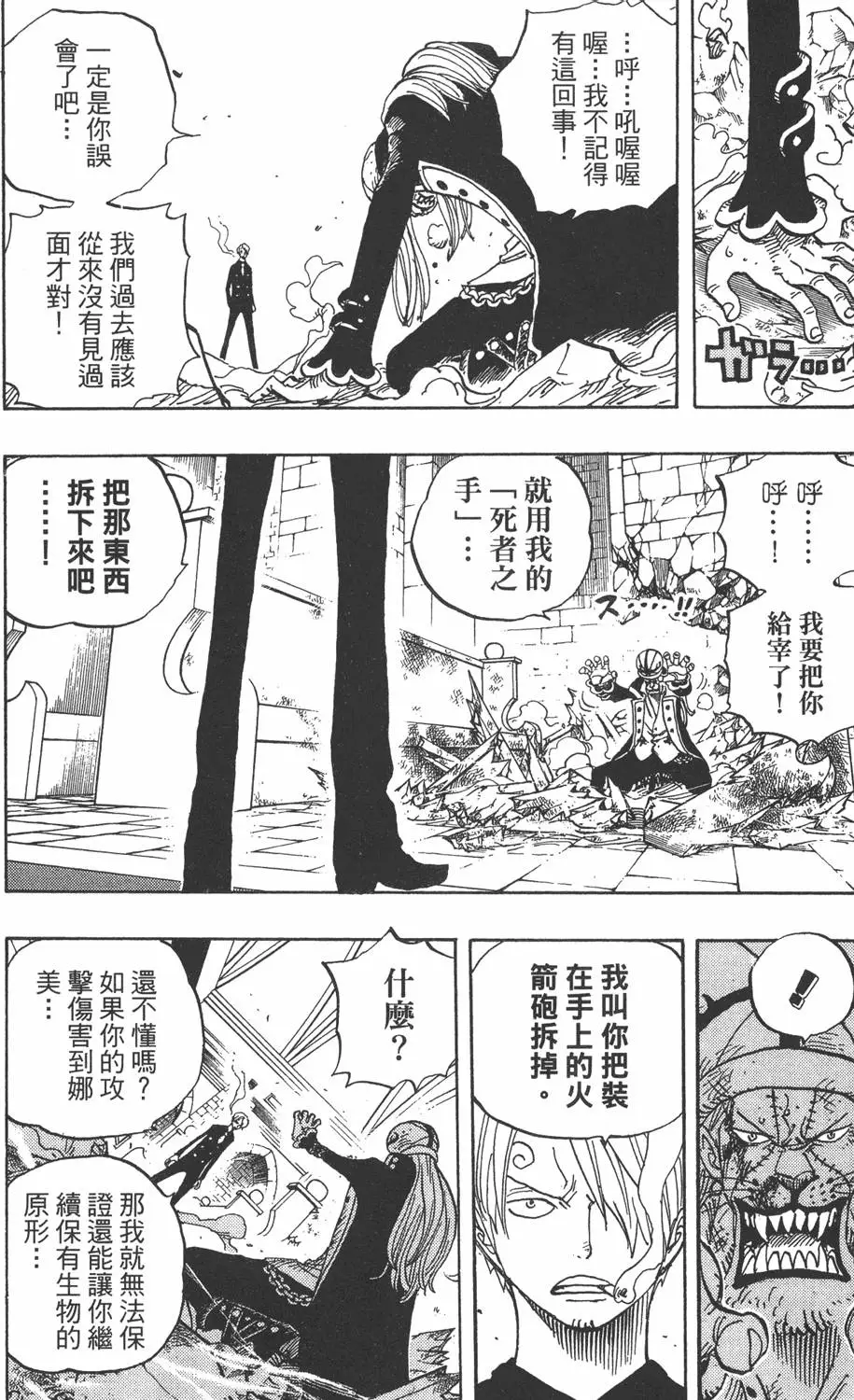 第87页