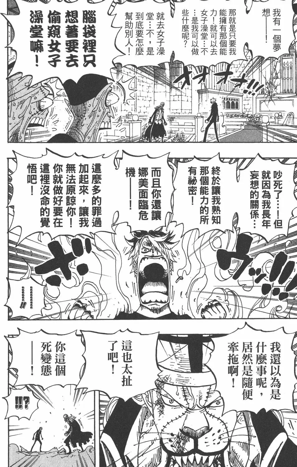 第91页