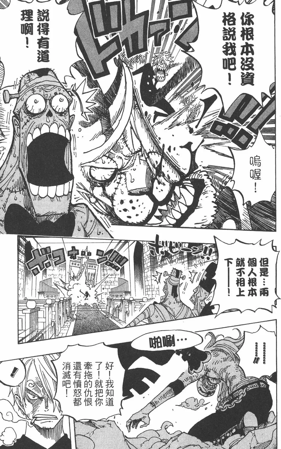 第92页