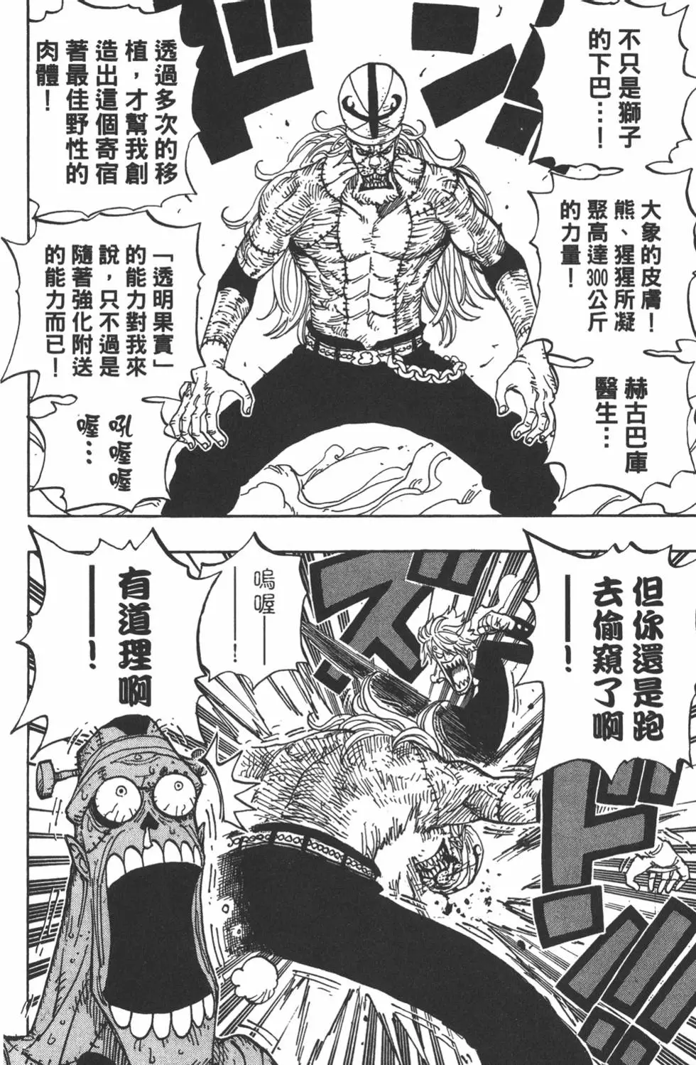 第93页
