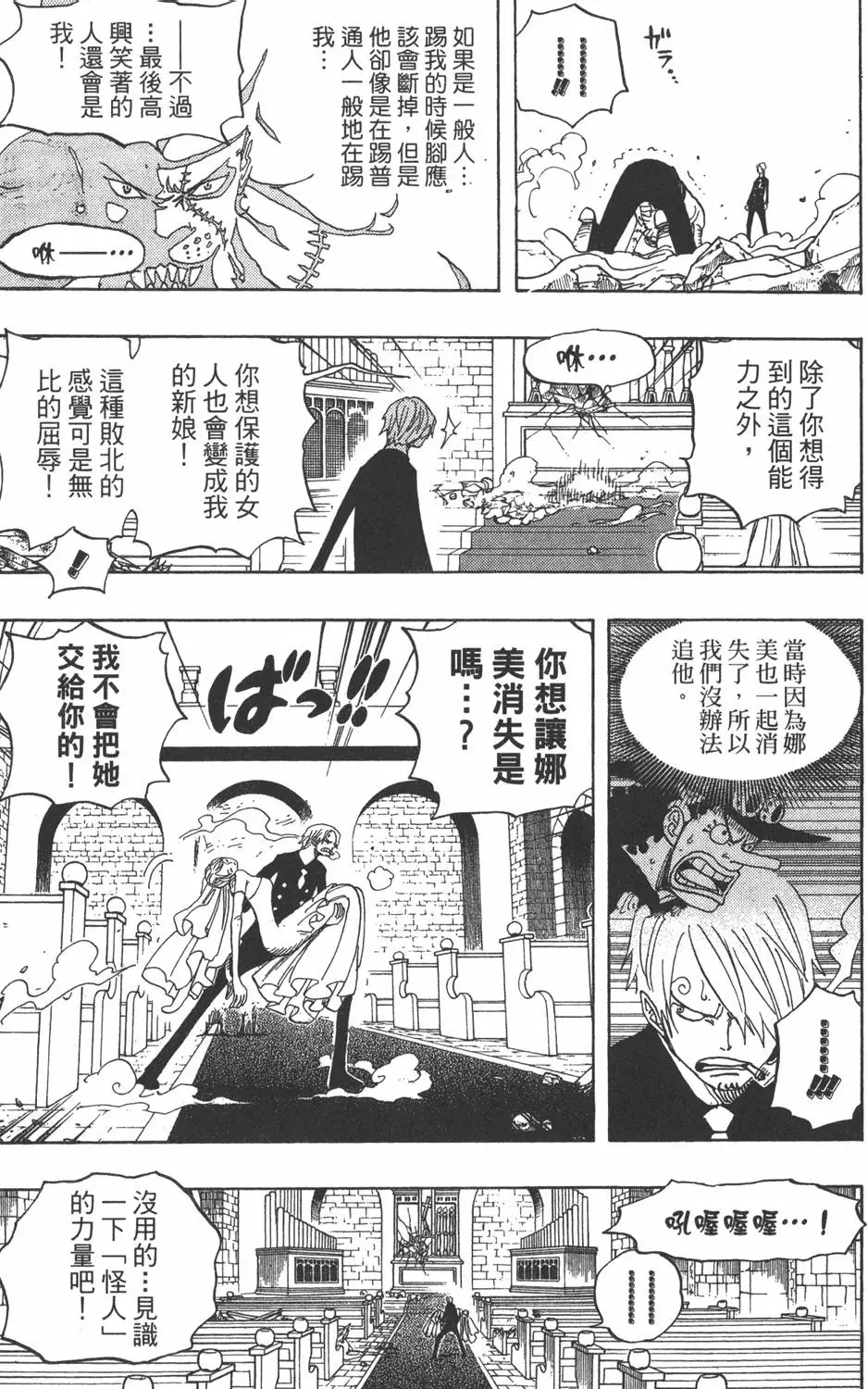 第94页
