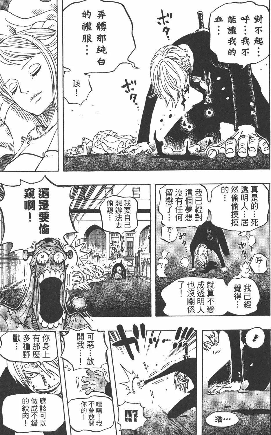 第96页