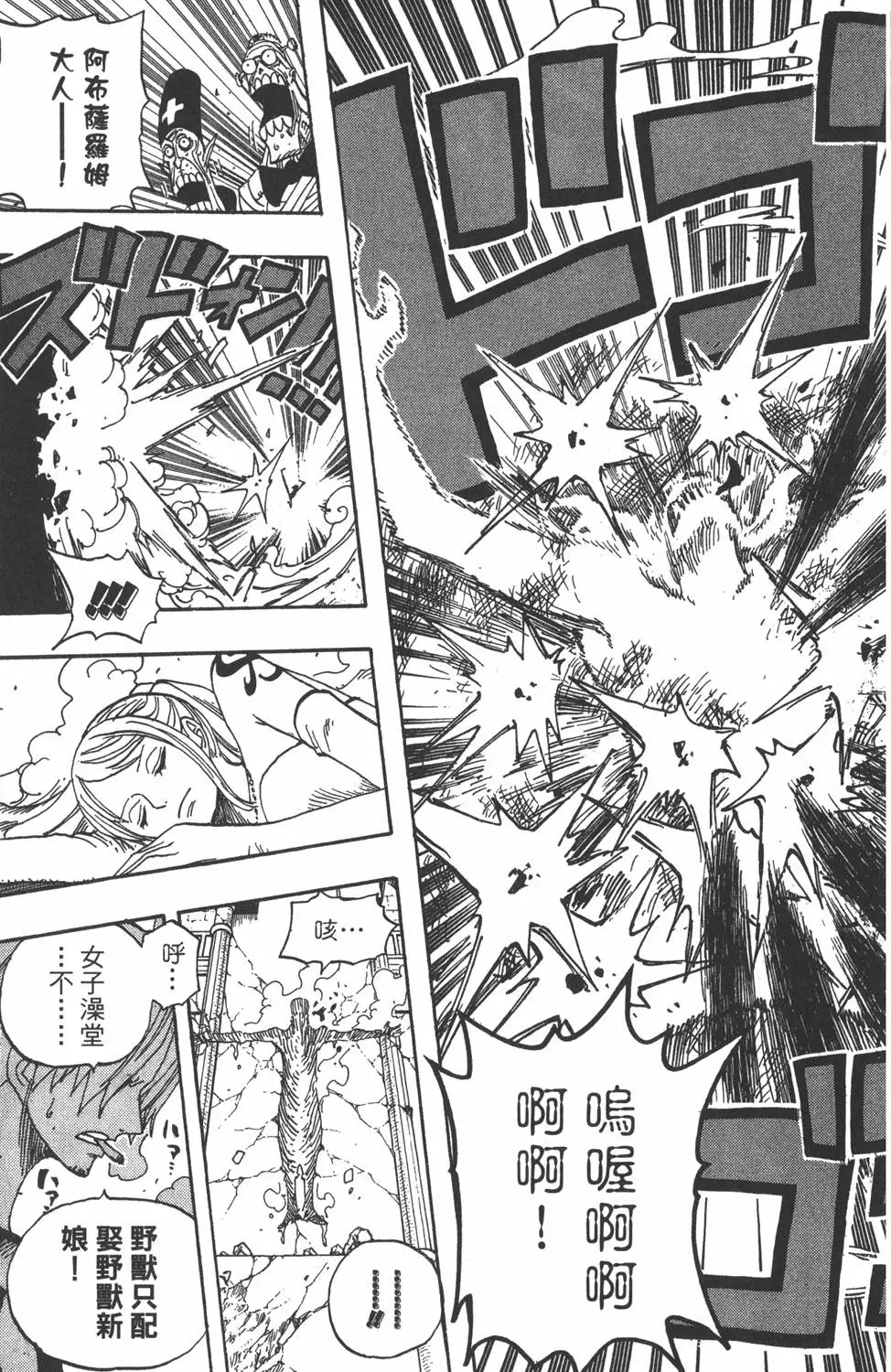 第98页