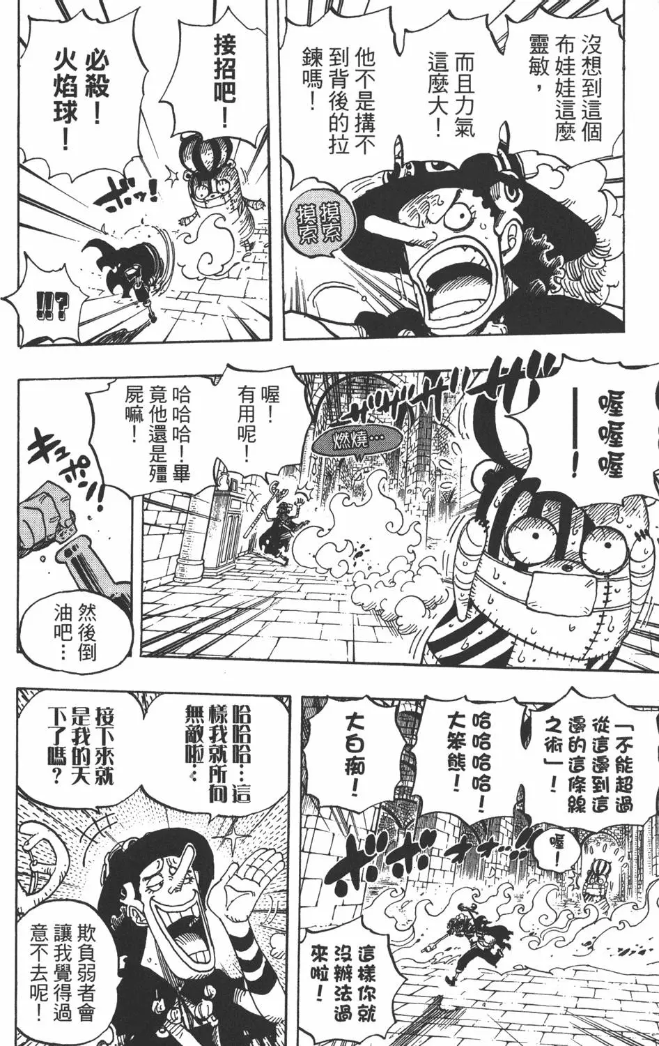 第101页