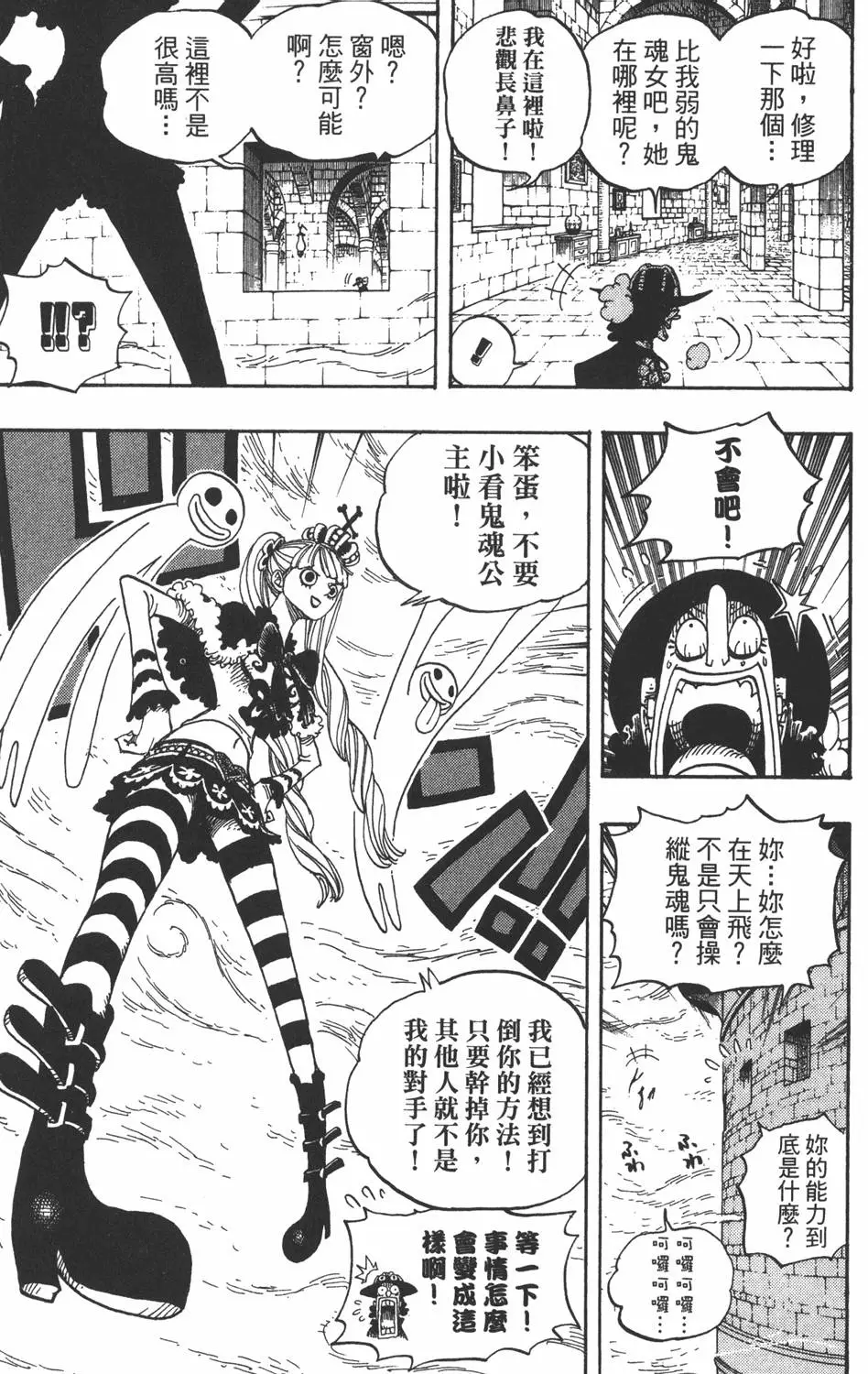 第102页