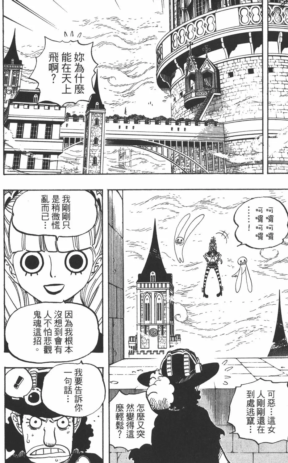 第105页