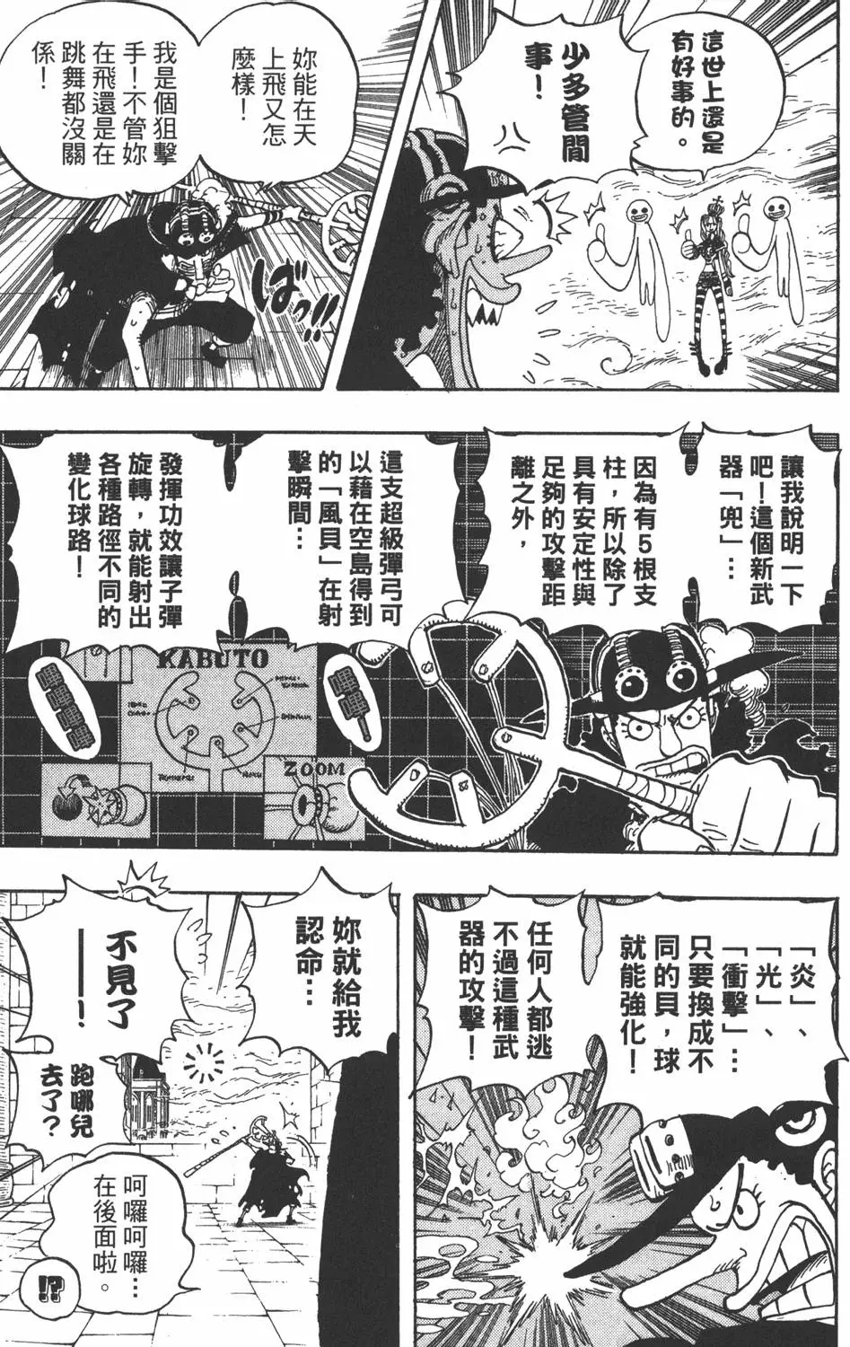 第106页