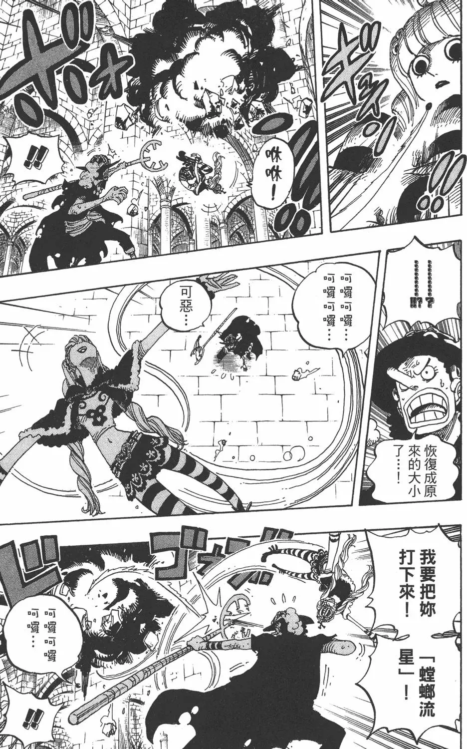 第108页