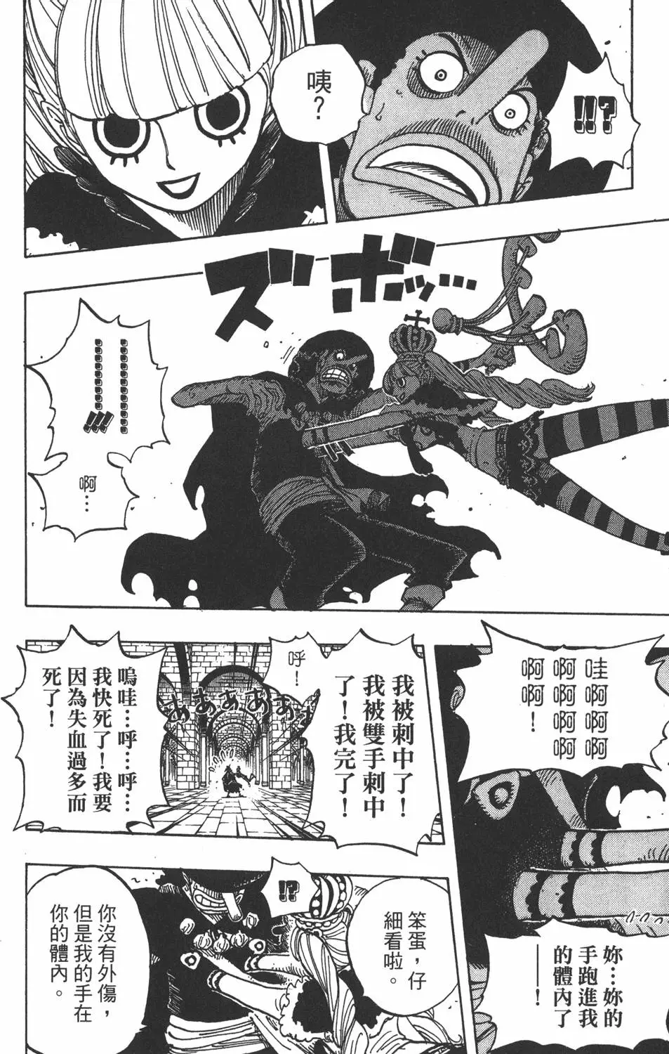 第109页