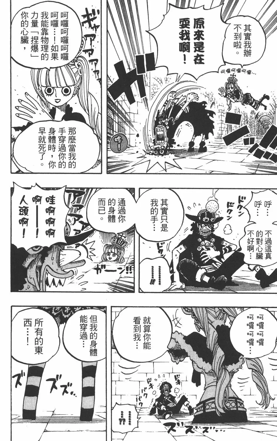 第111页