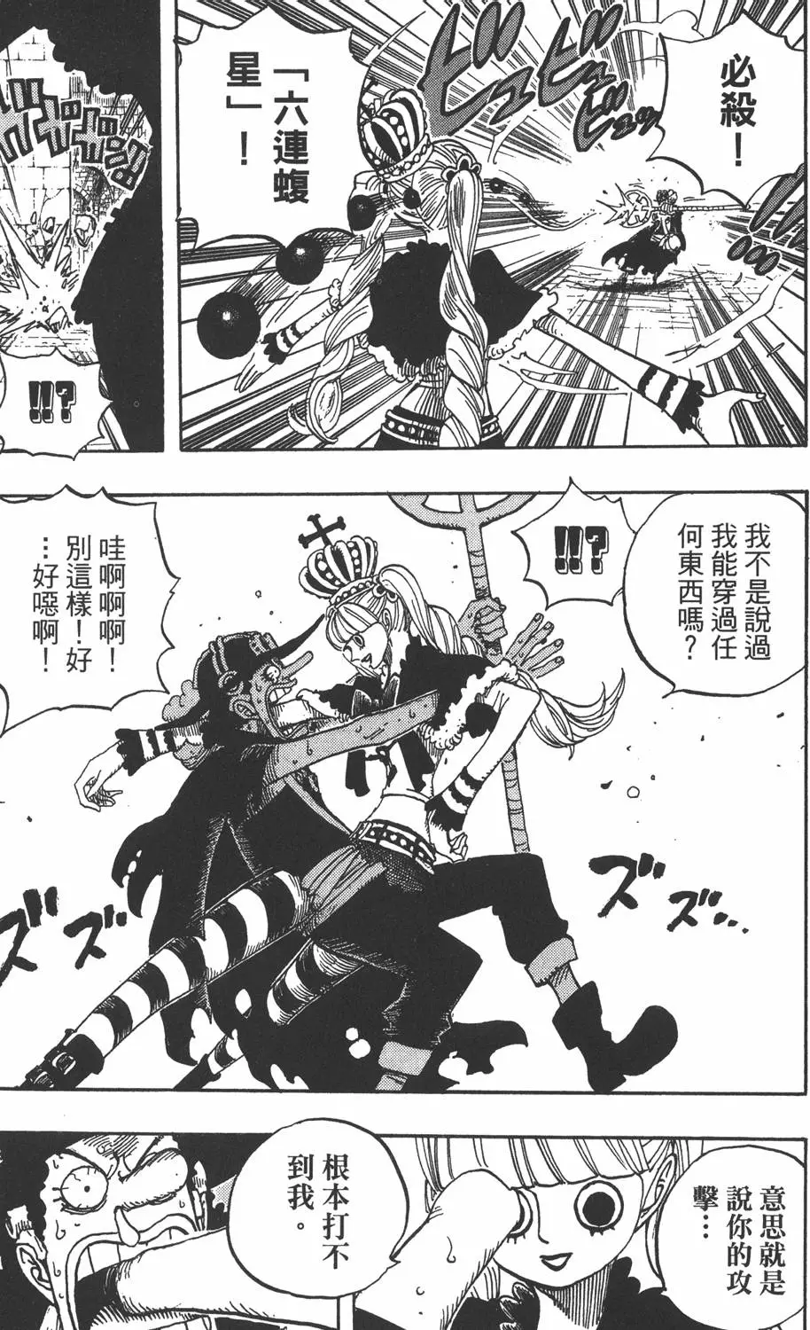 第112页