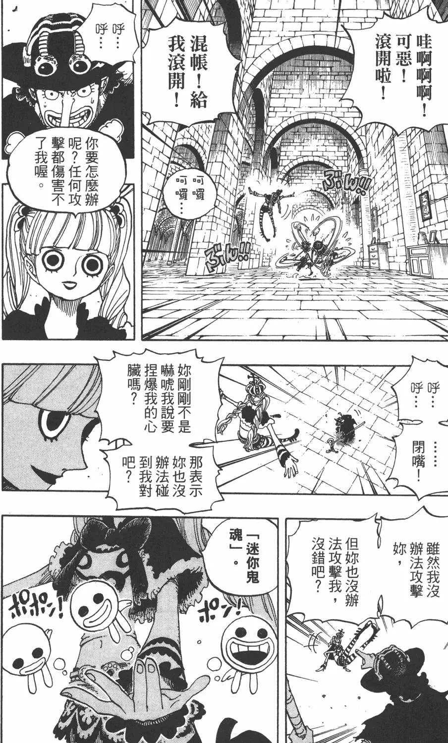 第113页