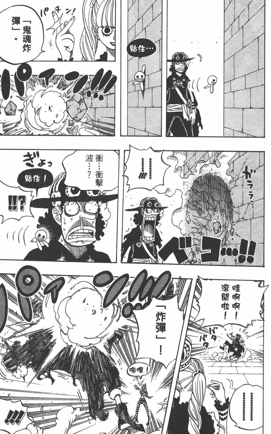 第114页