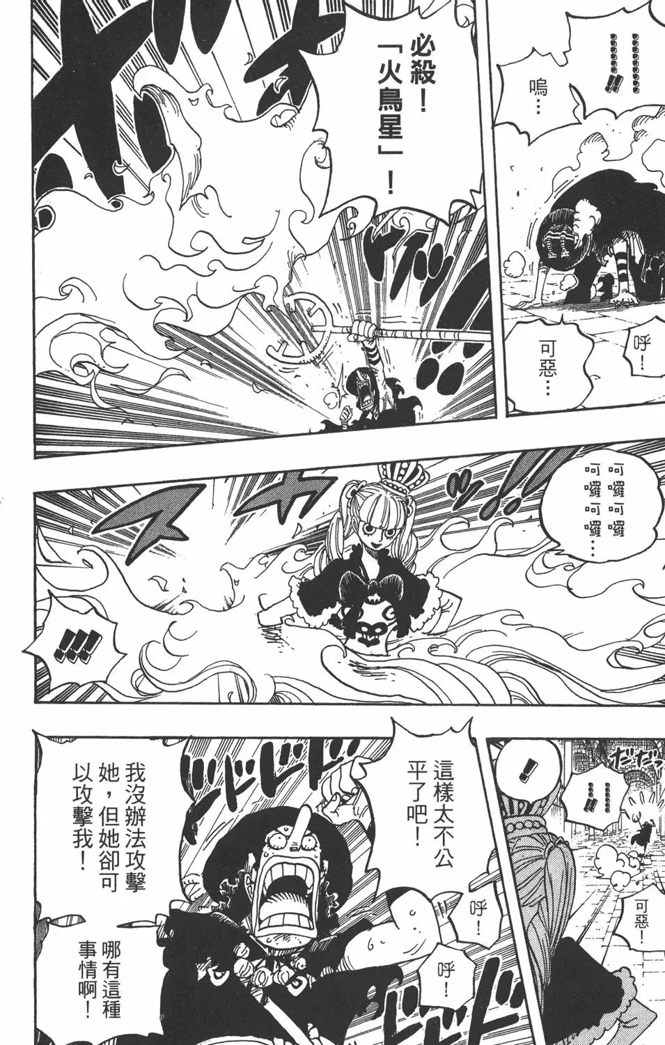第115页