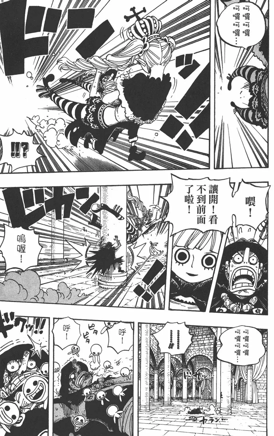 第116页