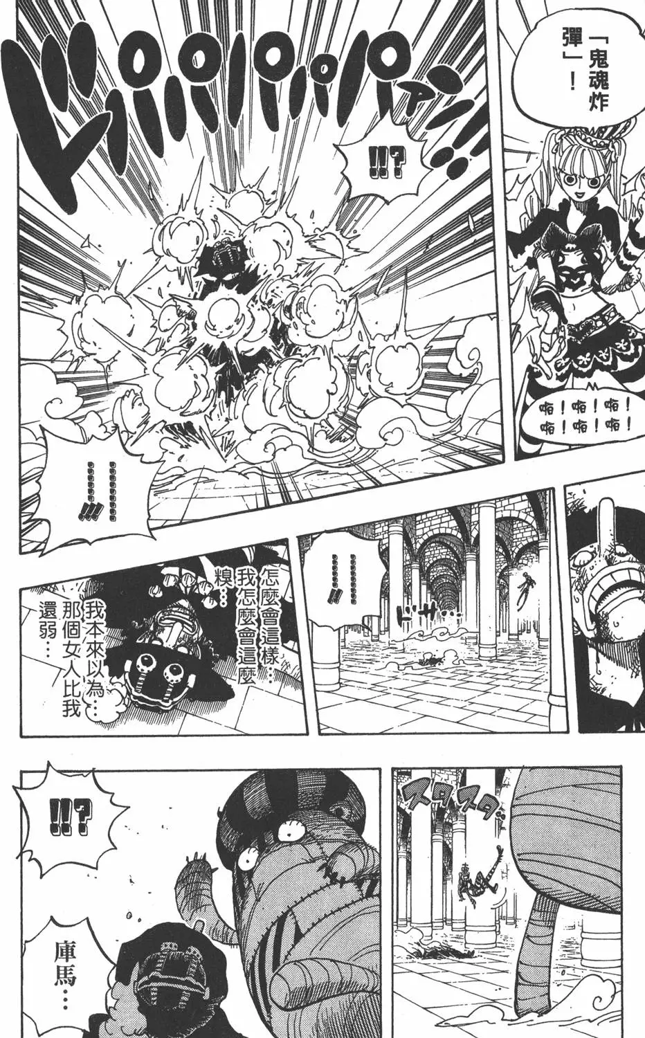 第117页