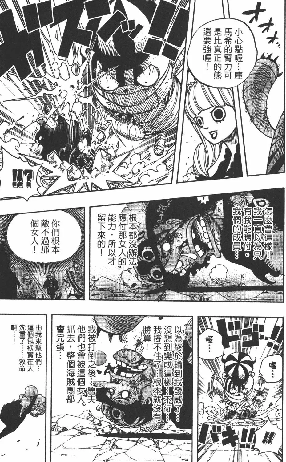 第118页