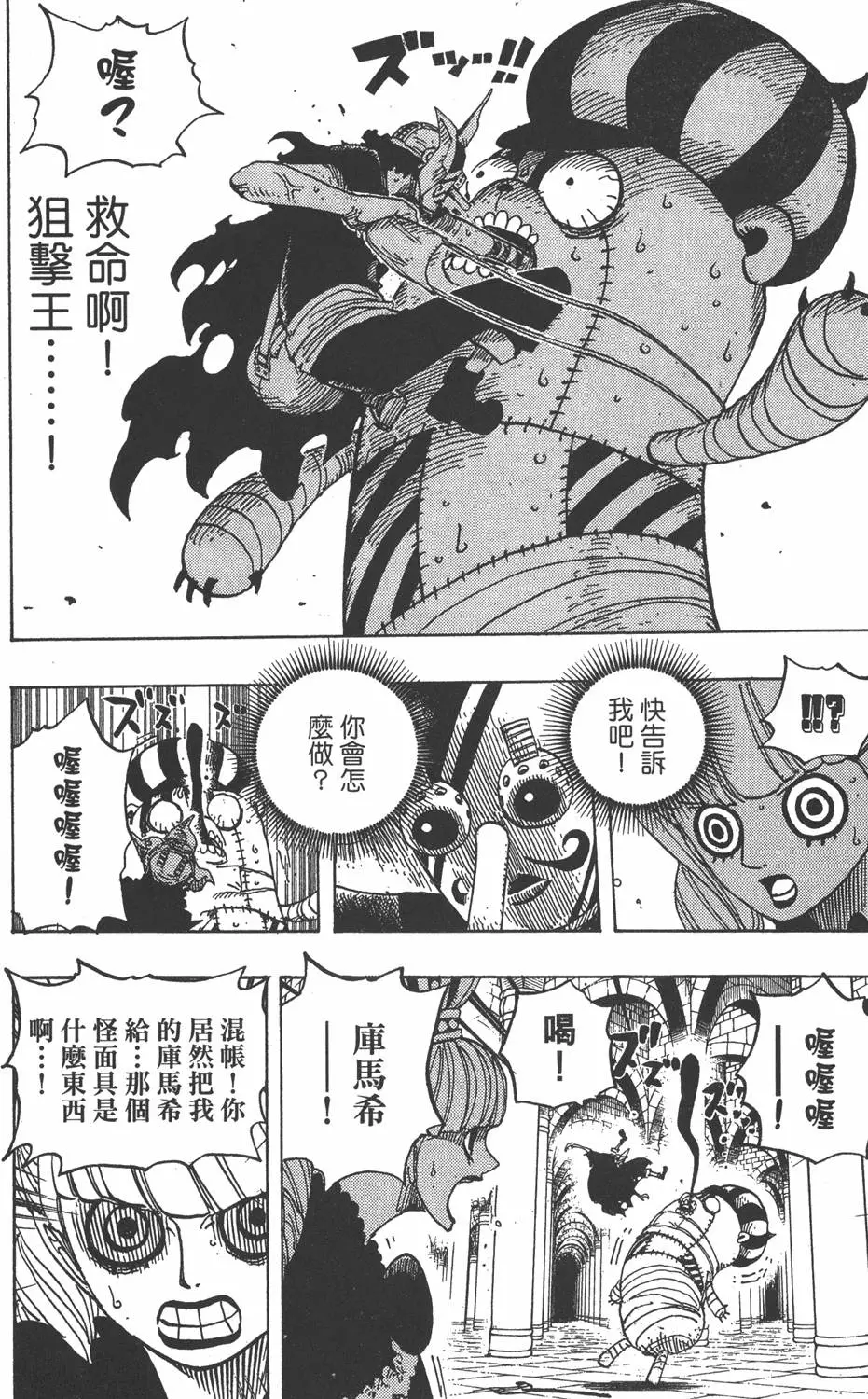 第119页