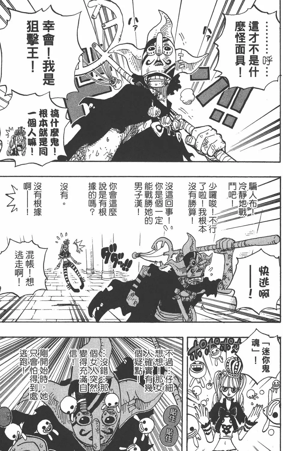 第120页