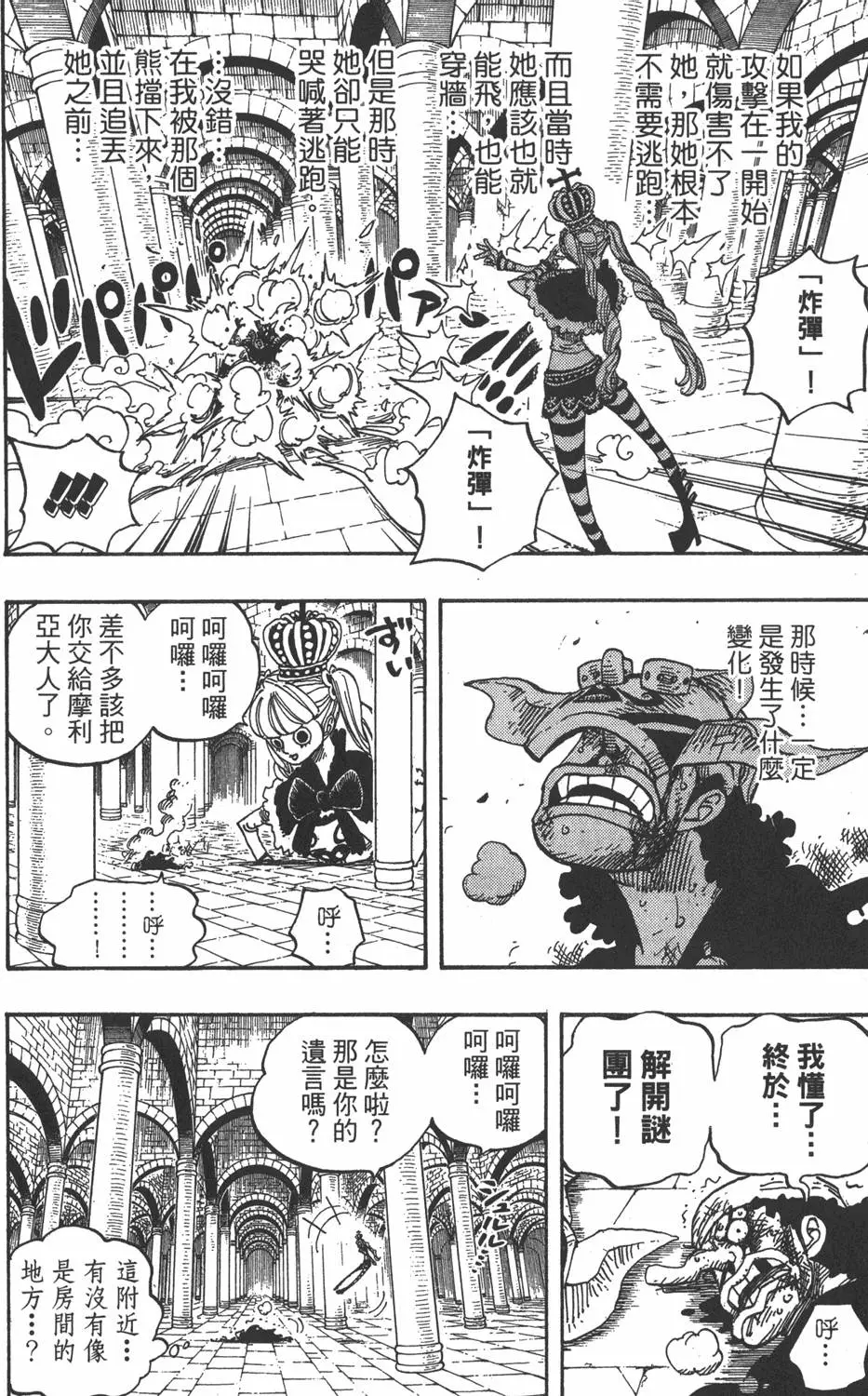 第121页
