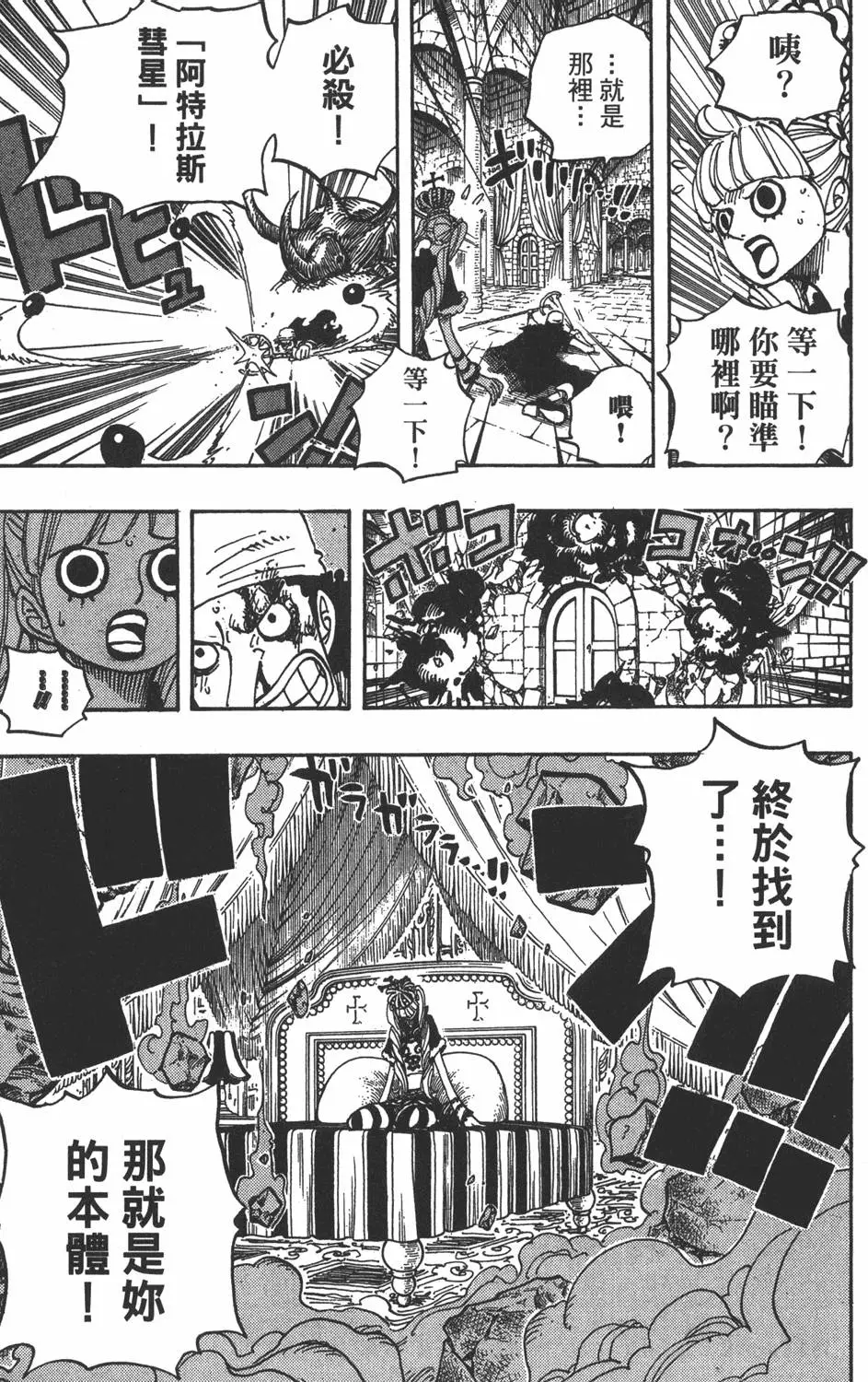 第122页