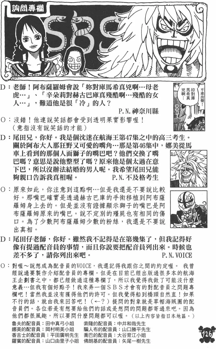 第123页