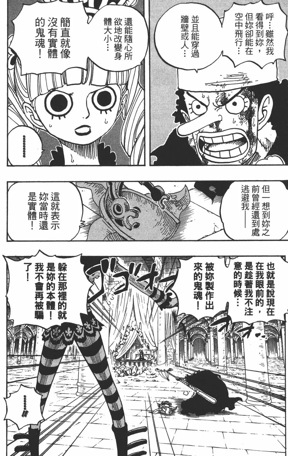 第125页