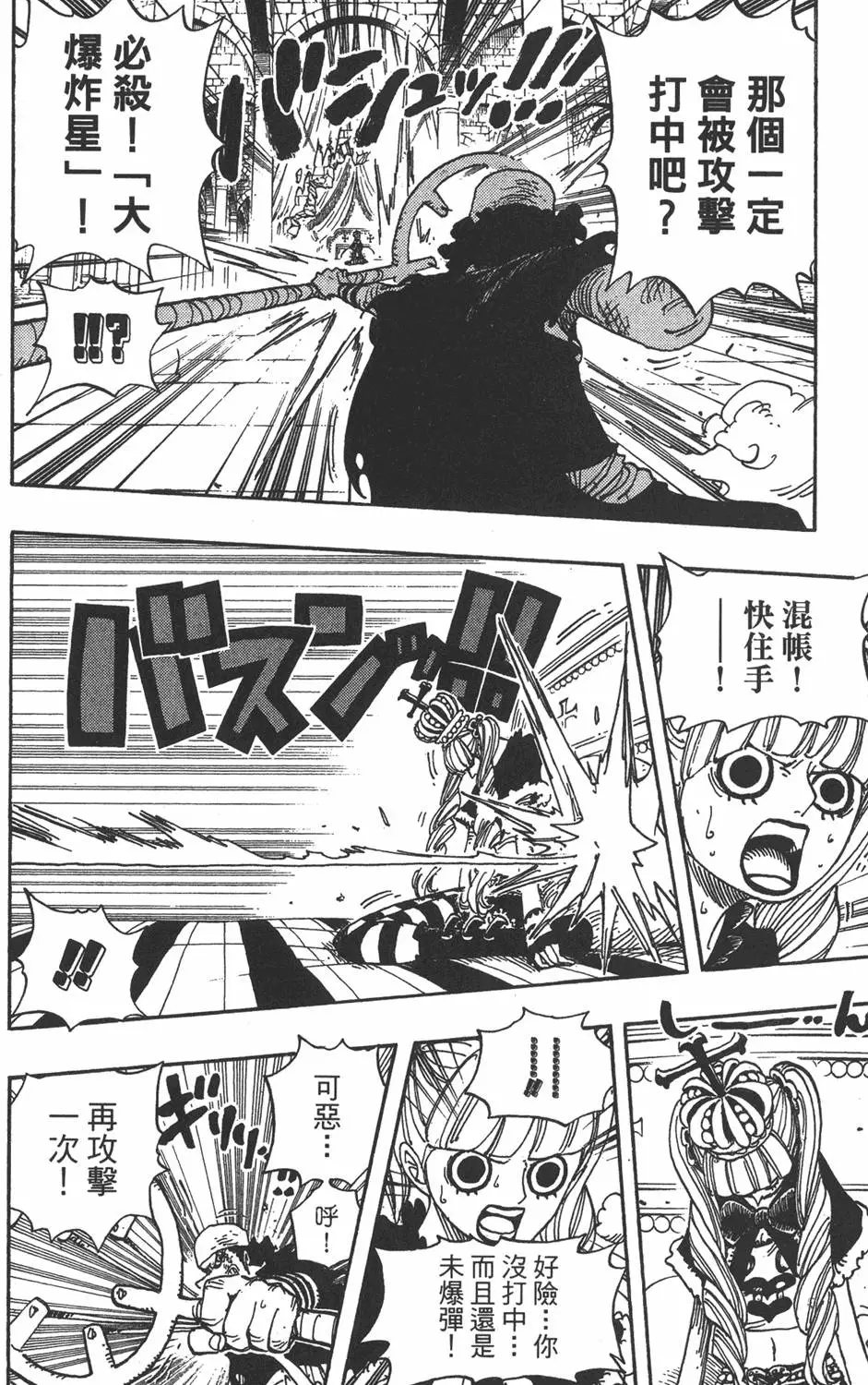 第127页