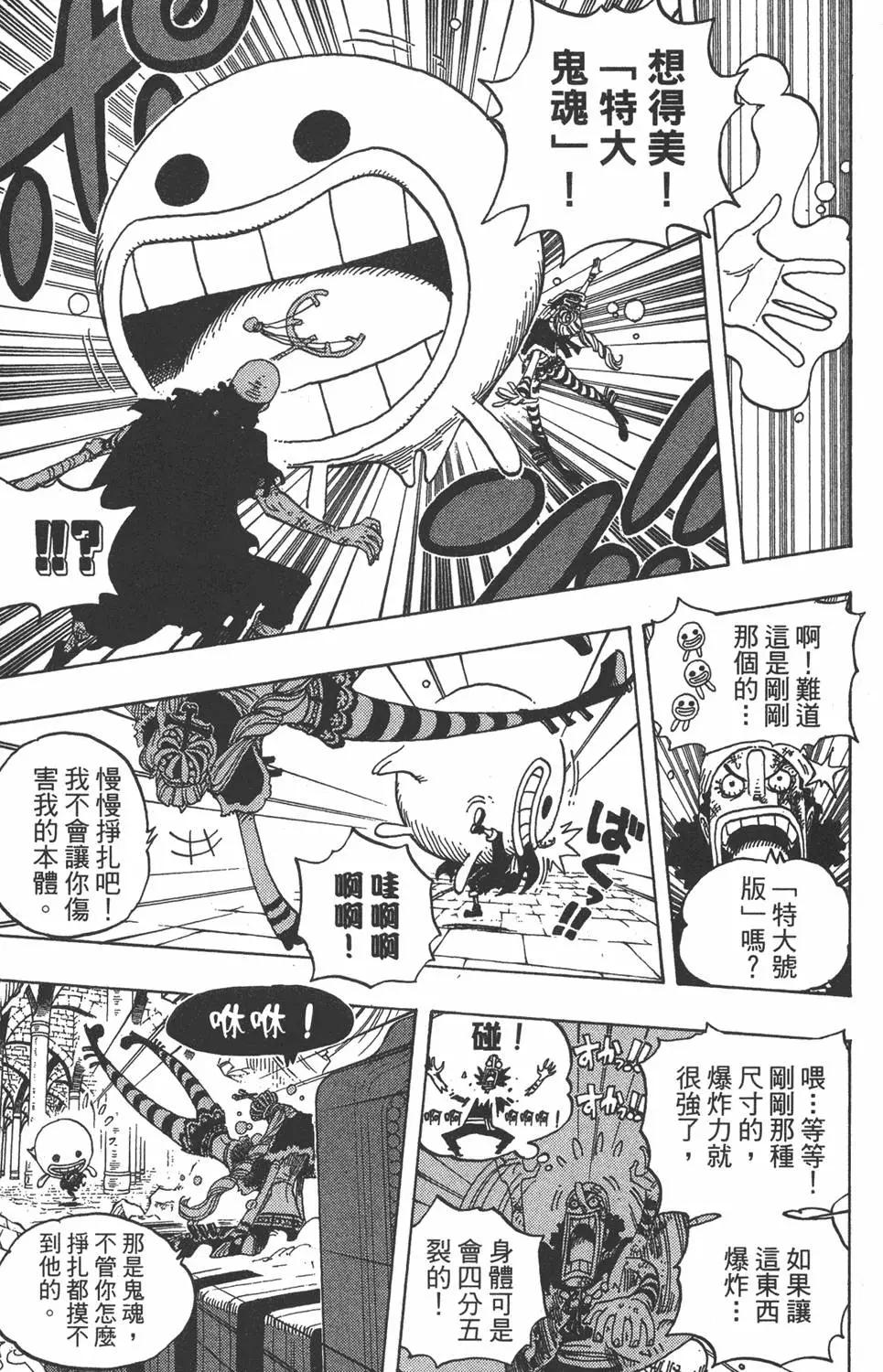 第128页