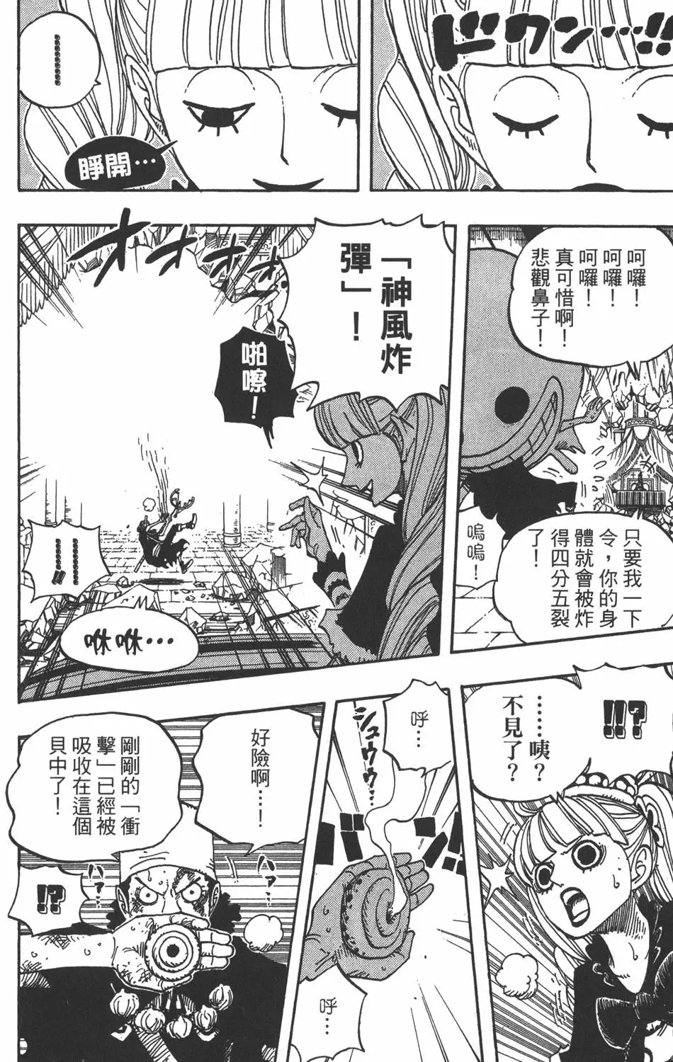 第129页